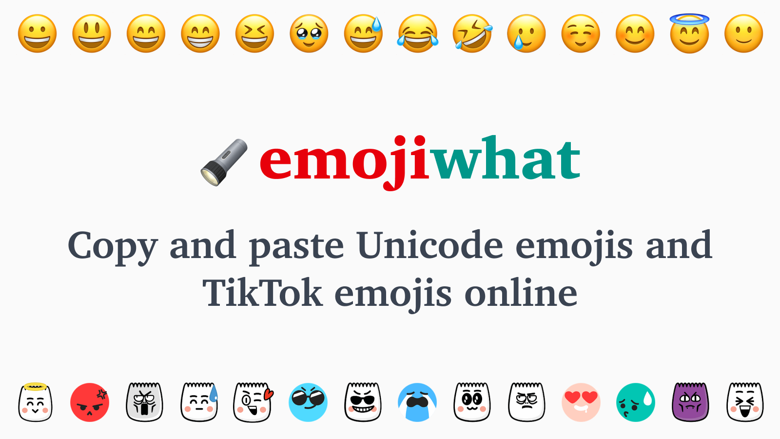emojiwhat.com image